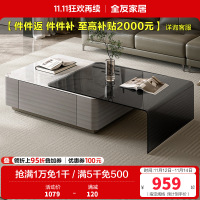 全友家居 茶几钢化玻璃现代简约风小户型茶几客厅家具家用