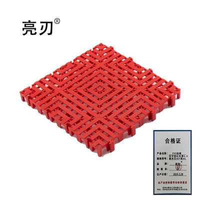 亮刃 PVC格栅 回字型红色厚4.0厘米长40*宽40 块