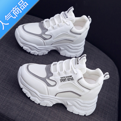 SUNTEK网面女鞋厚底内增高老爹鞋女新款百搭透气休闲女运动小白鞋女