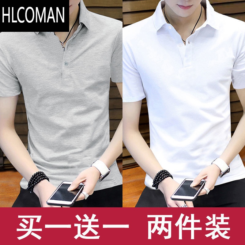 HLCOMAN短袖t恤男夏季薄款衬衫领韩版修身翻领打底衫纯色体恤翻领polo衫
