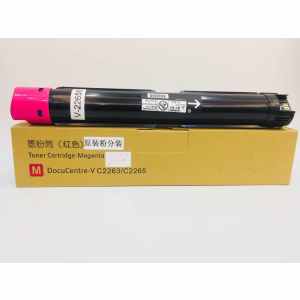 文印保V C2263/C2265红色粉盒(原装粉分装)适用于施乐V2260/2263/2265