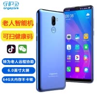 守护宝(中兴)F20 Plus 高配版可拆卸电池 蓝色 6.08英寸大屏 4G+64G 4G全网通老人机 双卡双待老人智能手机