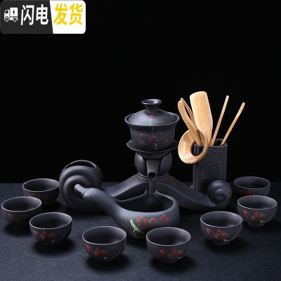 三维工匠茶具礼盒套装送礼办公室紫砂功夫茶具套装懒人家用半全自动泡茶杯 紫砂-吉祥如意