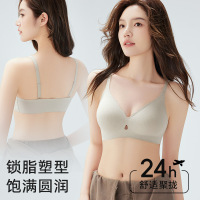 果冻胶提托软支撑隐形痕内衣一片式聚拢无钢圈7A美背文胸