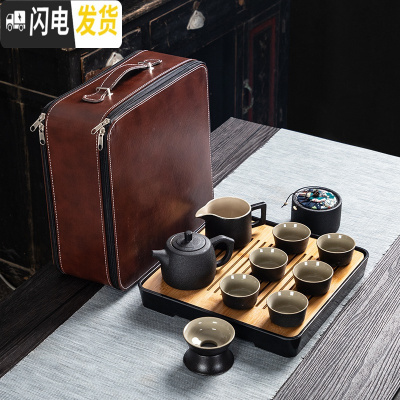 三维工匠日式黑陶便携旅行茶具套装功夫茶具整套茶壶茶杯陶瓷茶具茶盘简约 井栏壶有把海圆漏汉元罐大皮包6直杯