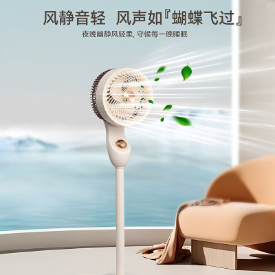 Abereve艾贝丽空气循环扇家用立式塔扇卧室静音轻音电风扇三档风量落地扇广角摇头可调高度 ABL-FS731S