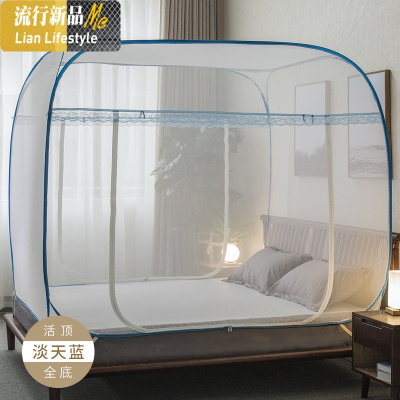 蒙古包蚊帐三开免安装1.35/1.5/1.8m床折叠双人家用加密 三维工匠