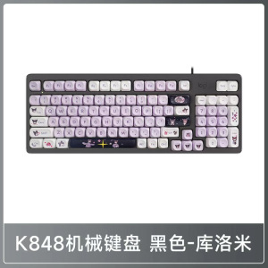 罗技灵砚系列K848有线客制化卡通键帽男女生机械键盘游戏