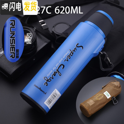 三维工匠不锈钢真空保温水杯子男女学生户外运动旅行车载随行杯防摔 Z11-2727C-620保温壶