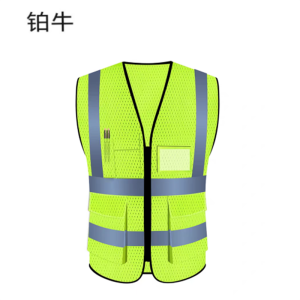 铂牛 高可视性警示马甲 S-XXXL 件