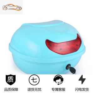 [补贴10%]电动车后备箱踏板摩托车储物箱原装通用雅迪爱玛小龟车电瓶车尾箱