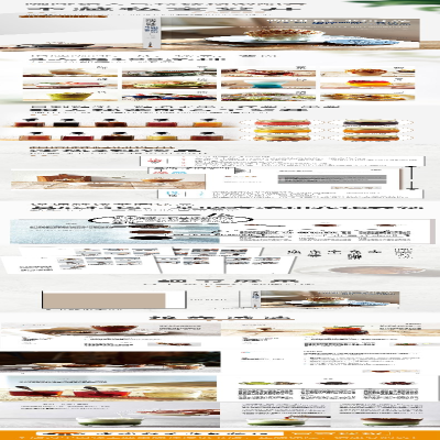 [M]咖啡馆 慢时光 118款招牌咖啡、茶饮、果汁、冰品及餐点 (韩)申颂尔 著 林文 译 -9787518427253