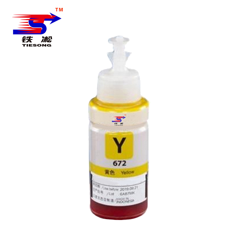 铁凇 墨水 672黄色 瓶(黄色)