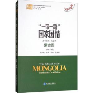 正版新书]