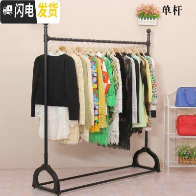 三维工匠晾衣架落地双杆室内卧室伸缩折叠凉衣架家用阳台双层简易升降衣架 单横杆长120*高180晾衣架配件