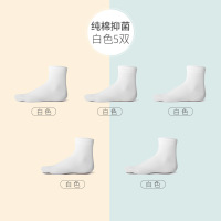 恒源祥五指袜子女士纯棉秋冬季加厚长筒袜季薄款中筒瑜伽袜
