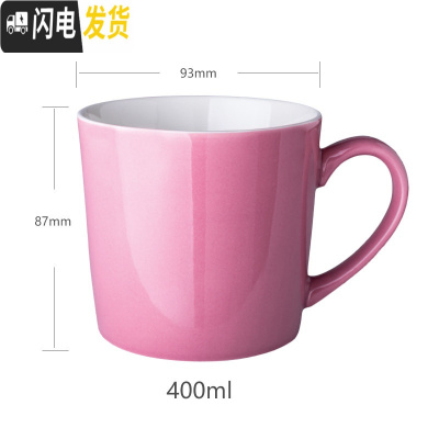 三维工匠创意简约个性陶瓷杯子潮流纯色马克杯男女学生水杯家用牛奶咖啡杯 猫咪杯-粉红咖啡器具
