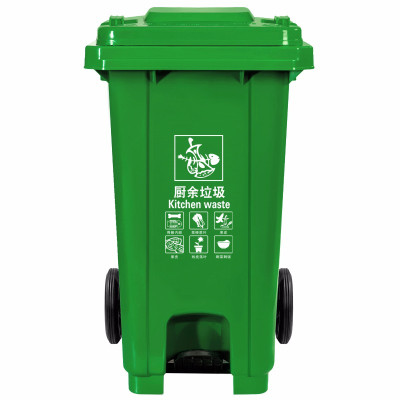 根泰鑫源脚踏分类垃圾桶100L/个(颜色可选)