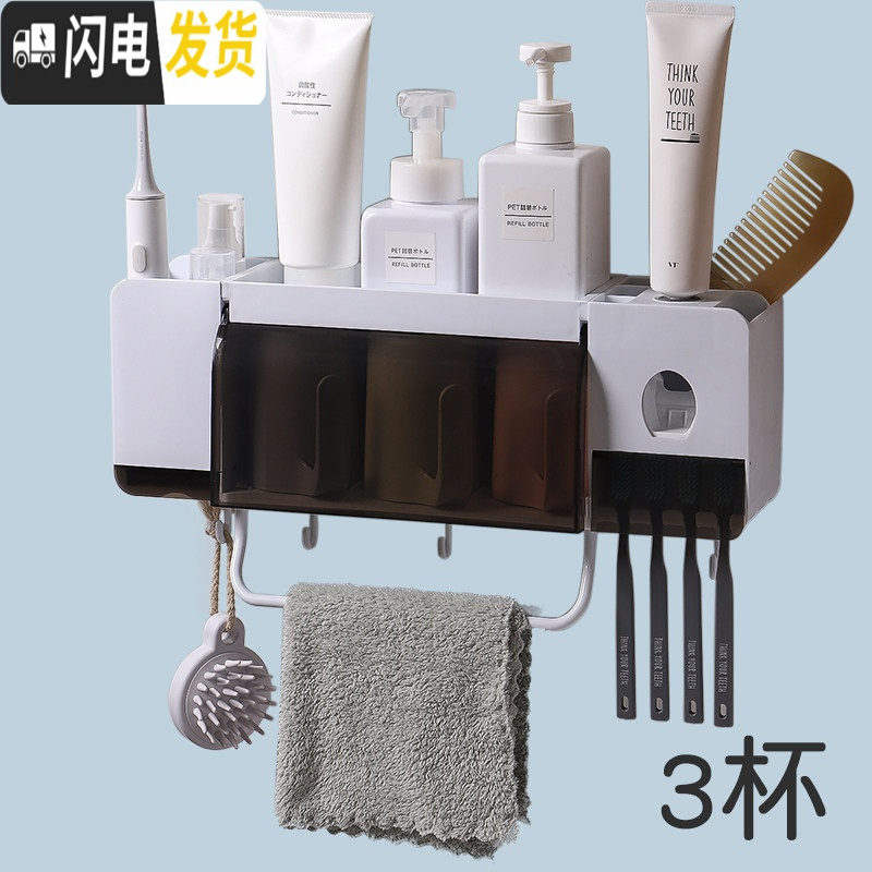三维工匠牙刷置物架卫生间四口之家情侣款免打孔双人壁挂式漱口杯牙缸套装 3口家庭装套装牙刷架/牙具座