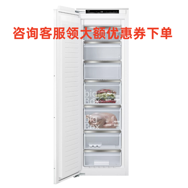 SIEMENS/西门子新款GI81NHD30C 单冷冻 德国原装进口