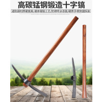 迅众 锰钢大锄头镐斧十字洋镐锄头翻地松土神器锰钢防汛户外开荒挖地多功能十字镐农用工具