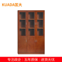 匡大油漆文件柜中三门文件柜书柜储物柜主管办公柜 KDT164