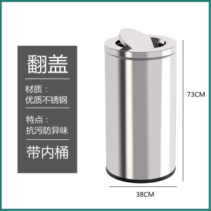 港式垃圾桶不锈钢大容量万达商场酒店大堂立式烟灰桶洗手间手纸桶 砂钢摇盖大号