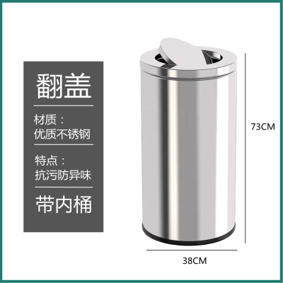 港式垃圾桶不锈钢大容量万达商场酒店大堂立式烟灰桶洗手间手纸桶 砂钢摇盖大号