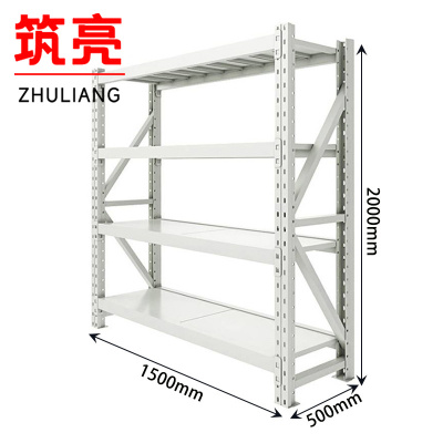 筑亮 重型货架 150*50*200cm承重500kg 组