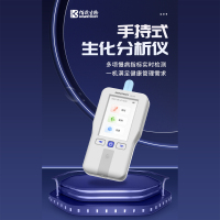 肾功能三项检测试剂 5份/盒