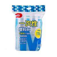 晨光塑料杯一次性170ml(50只装)ARC925B1 10包