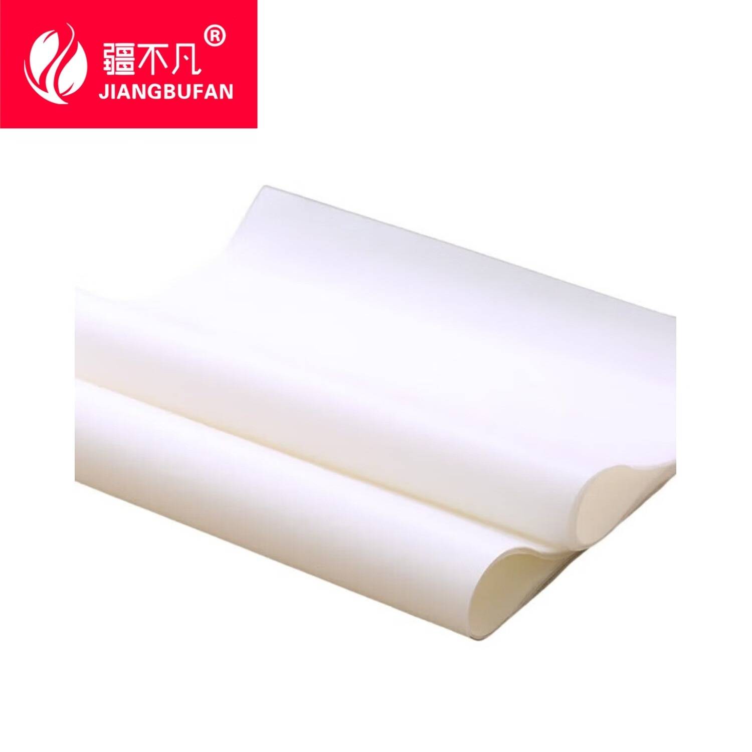疆不凡 50×60cm 硅油纸 500张/包