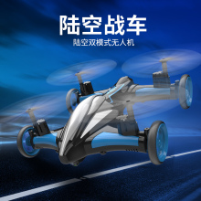 陆空两栖玩具图片 陆空两栖玩具图片大全 苏宁易购