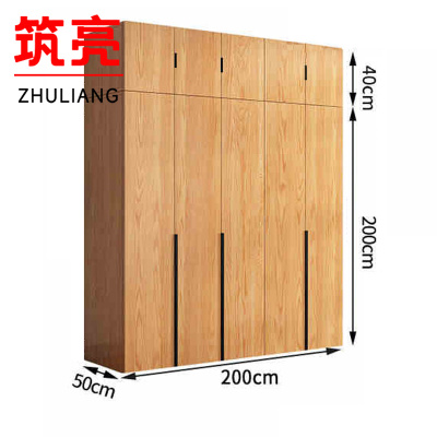 筑亮 衣柜 200*50*240cm 台