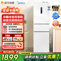 [自营]美的冰箱271升三门冰箱风冷自动除霜 全空间PT离子净化 一级能效双变频 MR-283WTPZE 极地白