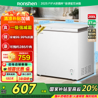[官方自营]容声200升减霜小型冰柜家用冷藏冷冻转换单温冷柜 一级能效家商两用卧式冰箱BD/BC-200ZMSMB