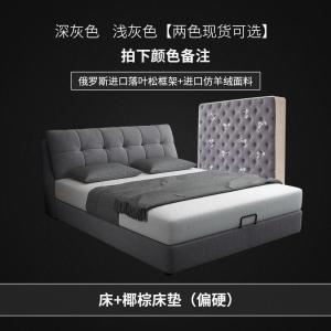 森美人北欧简约现代布艺床主卧1.8米双人婚床床可拆洗小户型布床