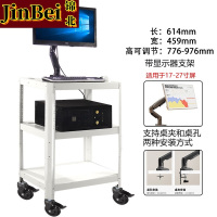 锦北电脑设备架推车机房培训检测车打印机移动工作台白色带桌面支架