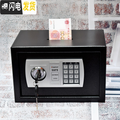 三维工匠防盗指纹密码存钱罐家用保险柜成容量储蓄罐儿童不可取储钱罐 黑色顶[密码+钥匙]31*20*20