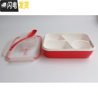 三维工匠微波饭盒多分3格4五格带汤碗日式便当盒餐盒防漏带盖工作饭盒 玫红3加1