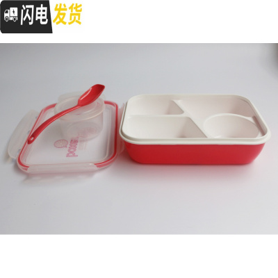 三维工匠微波饭盒多分3格4五格带汤碗日式便当盒餐盒防漏带盖工作饭盒 玫红3加1