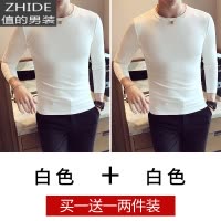 SUNTEK男士长袖圆领T恤韩版修身棉体恤紧身打底衫加绒黑白色秋衣秋冬T恤