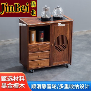锦北木制移动茶水柜茶桌边柜泡茶台家用烧水壶一体边柜-三抽煮茶电器