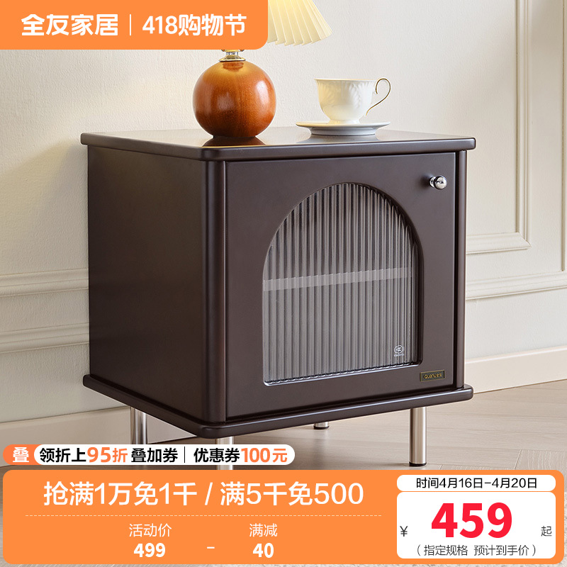 全友家居床头柜法式复古卧室收纳储物轻奢床边黑色柜子