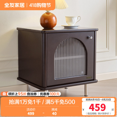 全友家居床头柜法式复古卧室收纳储物轻奢床边黑色柜子