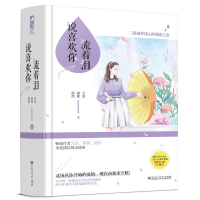 音像流着泪说喜欢你(在线组套)天爱、朝歌、熊然