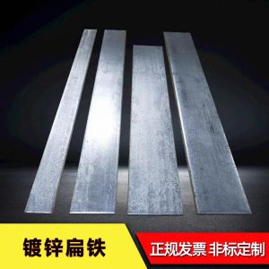 中锦科技 镀锌扁铁 扁钢 60*5mm 6m 根