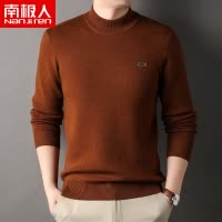 南极人半高领羊毛衫男加厚套头秋冬保暖打底衫宽松毛衣针织衫柔软