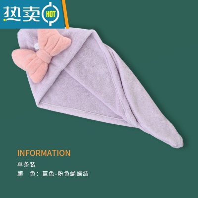 敬平[安安专享]干发帽吸水速干擦头发头巾加厚可爱洗头干发巾女 蝴蝶结兰花紫