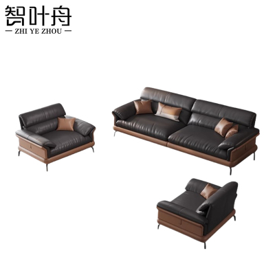 智叶舟商务沙发组合2700*900*840mm(4+1+1)套
